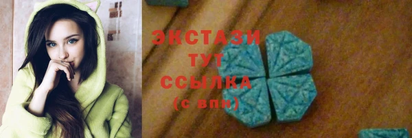 mdma Вяземский