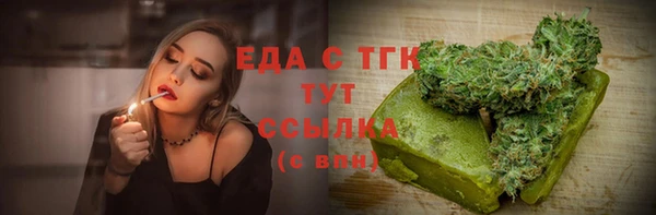 герыч Вязьма