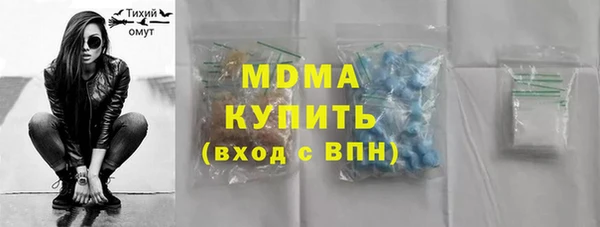 mdma Вяземский