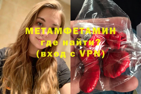 mdma Вяземский