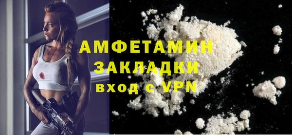 mdma Вяземский